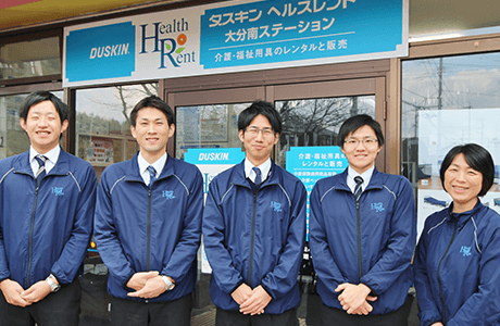 ダスキンヘルスレント大分南ステーション