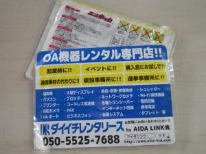 ダイイチレンタリース_販促品_５