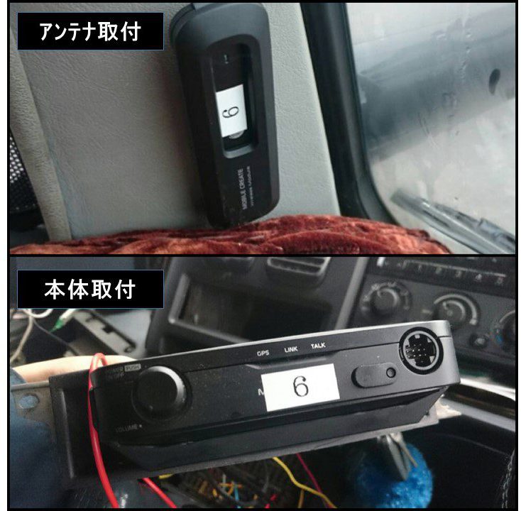IP無線機_モバロケ_工事_2