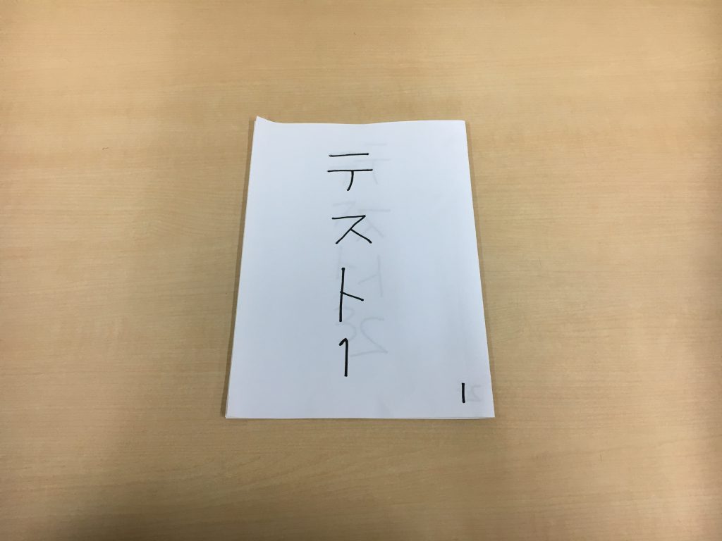 特殊印刷_パンフレット作成_中とじ_10