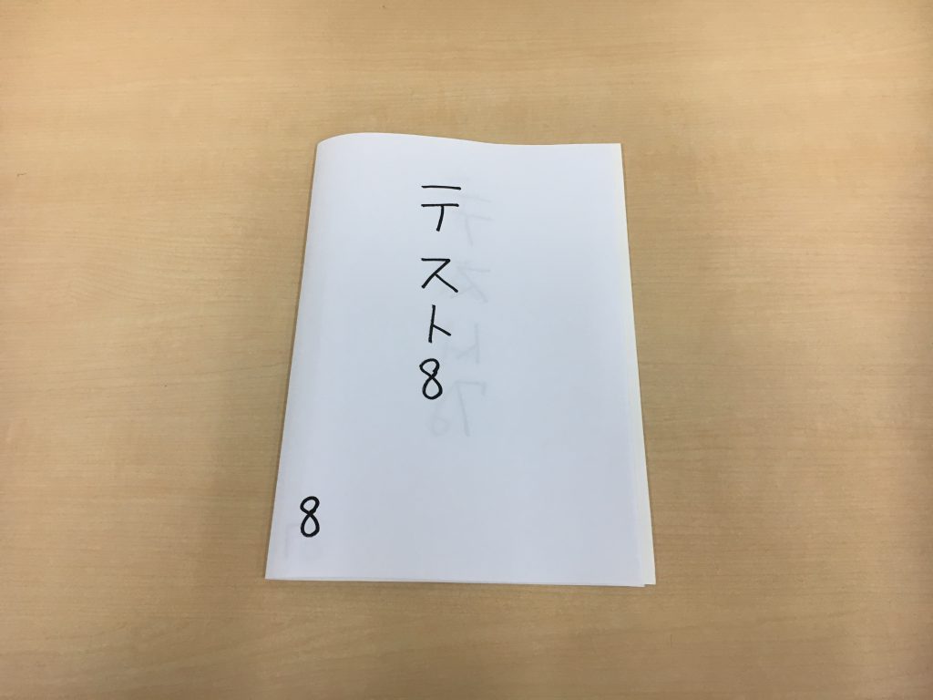 特殊印刷_パンフレット作成_中とじ_14