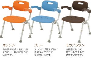 シャワーチェア_panasonic