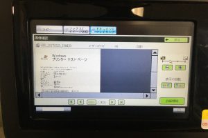 ドキュメントファイリング_操作方法_2