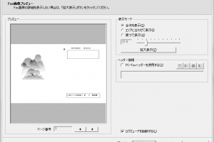 PC-FAX_6