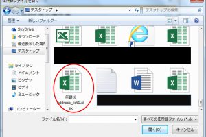 Excel_Word_年賀状_宛名_11