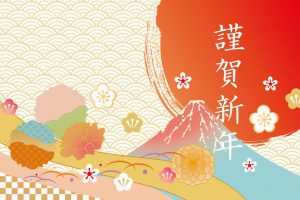 AIDALINK_ITS_謹賀新年