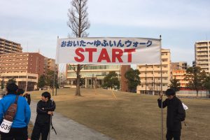 AIDALINK_ウオーキング大会_15