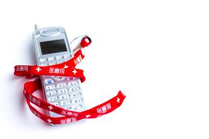 2020年7月末でPHS設備が使えなくなる_医療現場