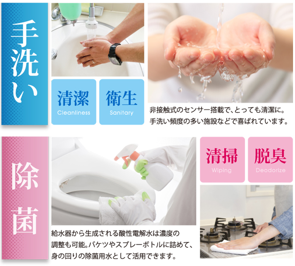 手洗い_除菌