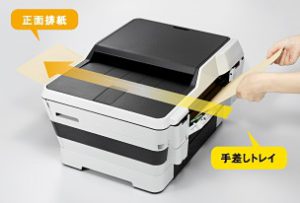 手差し_トレイ