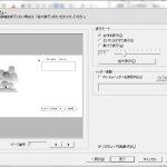 PC-FAX_6