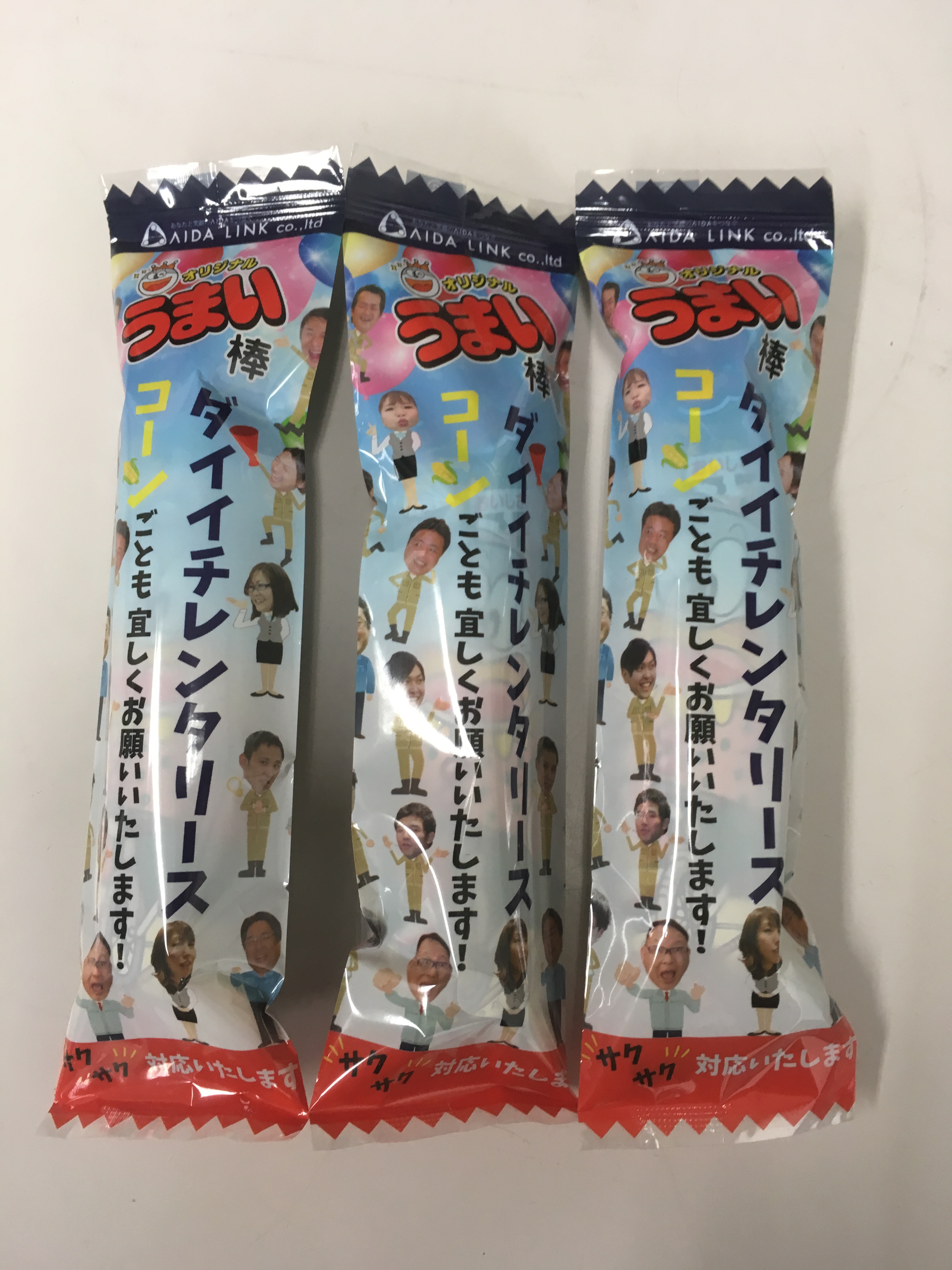 オリジナル販促品_1